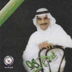رابح صقر | فكرت | البوم رابح صقر 1996 التوزيع الشرقي
