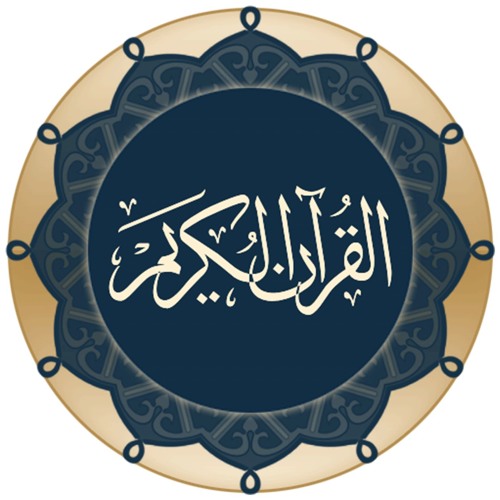 Stream ترجمه تفسیری قرآن حکیم به زبان فارسی Listen to Quran Farsi