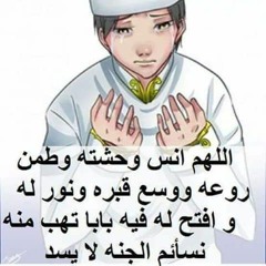 الطبلاوي تلاوة خاشعه