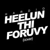 hardio-heelun-thi-foruvy-cover-hardio