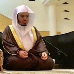 ويوم يعض الظالم على يديهـ - الشيخ ياسر الدوسري يُحبرها لكم من سورة الفرقان‬‎ -.mp3