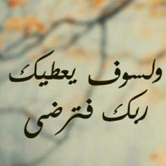 سوره طه بصوت الشيخ وديع اليمني جوده عاليه