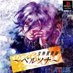 女神異聞録ペルソナ Megami Ibunroku Persona OST 1996 - 「City 1 Post - Disaster」 By Atlus