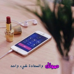 حنين الماضى - حنان ماضى النسخة الأصلية ديسمبر 2016
