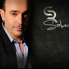 صابر الرباعى انا بحن