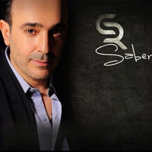 صابر الرباعى انا بحن