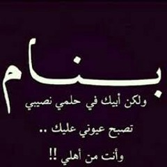 باسم العبود مايتصل || Dj 6RB REMiX_0.mp3