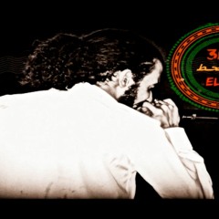 على الشاعر • عيد الحط • 3LY El-Sha3eR • 3eeD El 7at