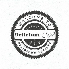 ُنبيلة مَعَنْ - لِمَا لا أُحِبُنبيلة مَعَنْ - لِمَا لا أُحِب - هذيان