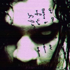 BLΛCK GOΛT CVLT - PƎП†ΛKĿƎ