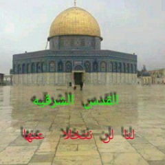 خليني جمبك علطول