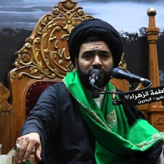 مقطع من ندبة الإمام المنتظر عجل الله فرجه مع سماحة السيد علي الموسوي في مأتم آل شهاب بتاريخ 8-1-2016