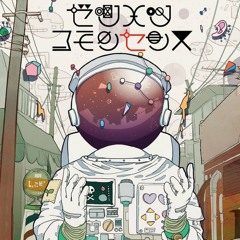 咎の王 feat. Perio