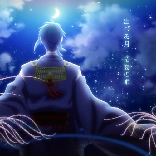 【出づる月、招宴の唄】Izuru Tsuki, Shouen No Uta -『刀剣乱舞-花丸-』5th ED 【Naoshima】