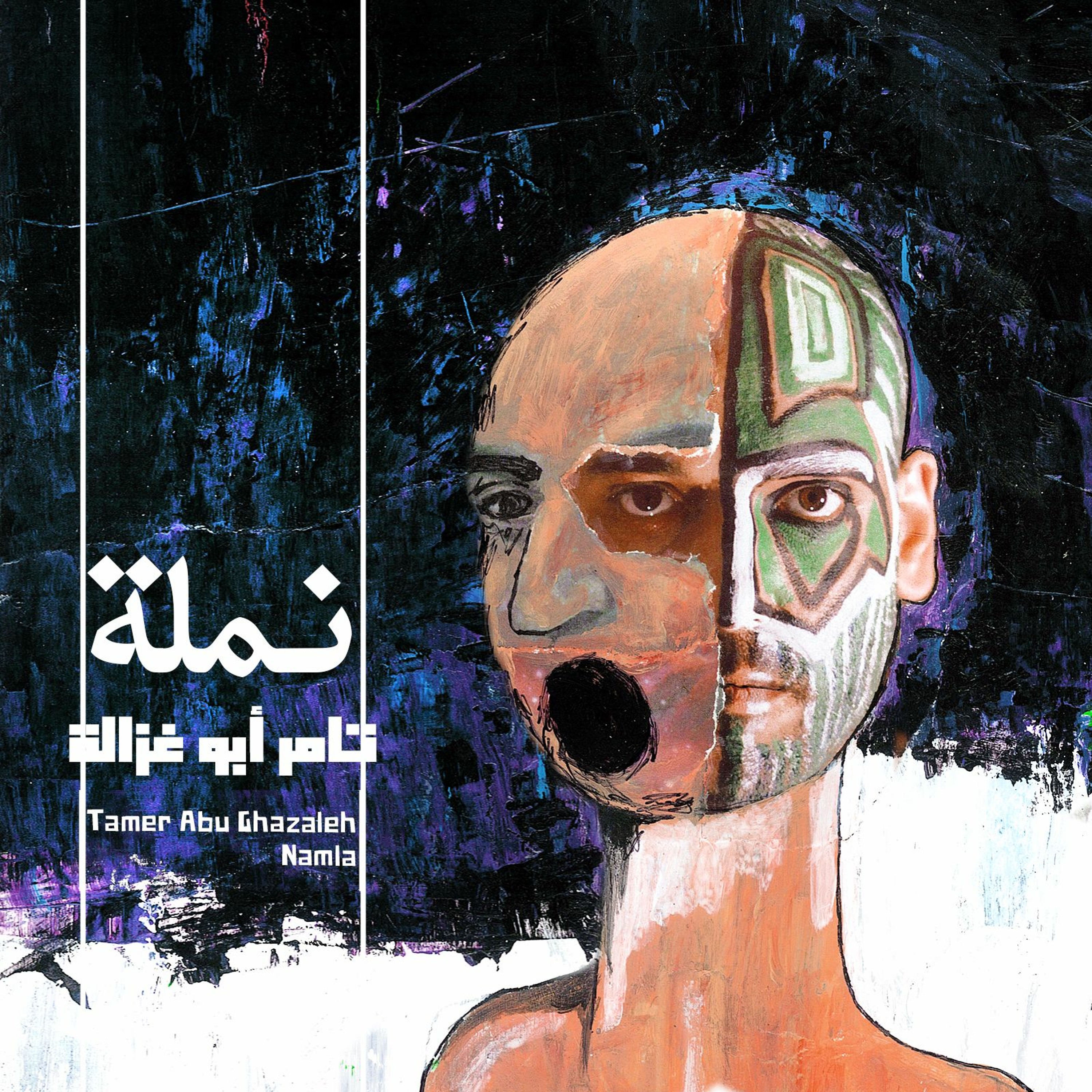 Mostakell Records إنتاج مُستقلّ