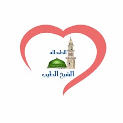 الرقية الشرعية 2 بصوت عبدالله كامل Mp3