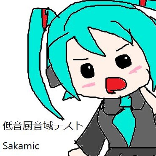 Stream 低音厨音域テスト By Dlanzk46 Listen Online For Free On Soundcloud