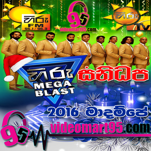 20 - CHANDRA KINNARAVI - videomart95.com - Baachi Susan