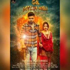 Gal Jatan Wali
