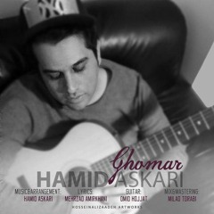 Hamid Askari - Ghomar