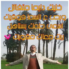 ف حب المصطفي .... اللهم بلغ حبيبك منا السلام