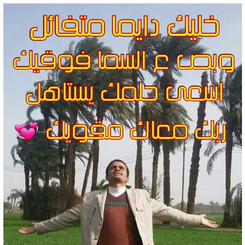 ف حب المصطفي .... اللهم بلغ حبيبك منا السلام