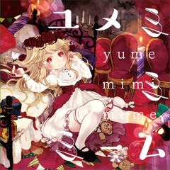 Stream Emerald Alice_試聴 by yura_hatsuki | Listen online for free