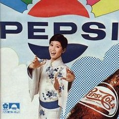 Is It True Aesthetics  (真の美学 - )