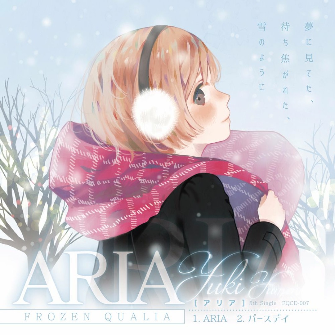 ☆aria・・・☆ Aria The Animation Original Soundtrack CD Japan VTCL 60171