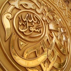 ابتهال مُحمّدٌ بشرٌ للشيخ عبد الرحيم دويدار