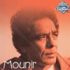 Mohamed Mounir - Shee2 Mn Ba3eed | محمد منير - شئ من بعيد