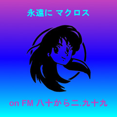 Forever Macross on FM 82.99 (prototype)