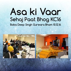 Group Sehaj Paatth Bhog KC16 Baba Deep Singh Gurdwara Bham 10.12.16