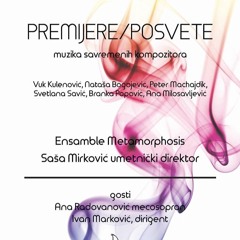 "Solo" Ana I Metamorfozis