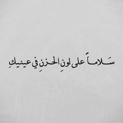 أعراض انسحاب