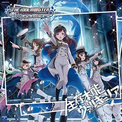 生存本能ヴァルキュリア -とある偶像の戦乙女衆Rearrange-