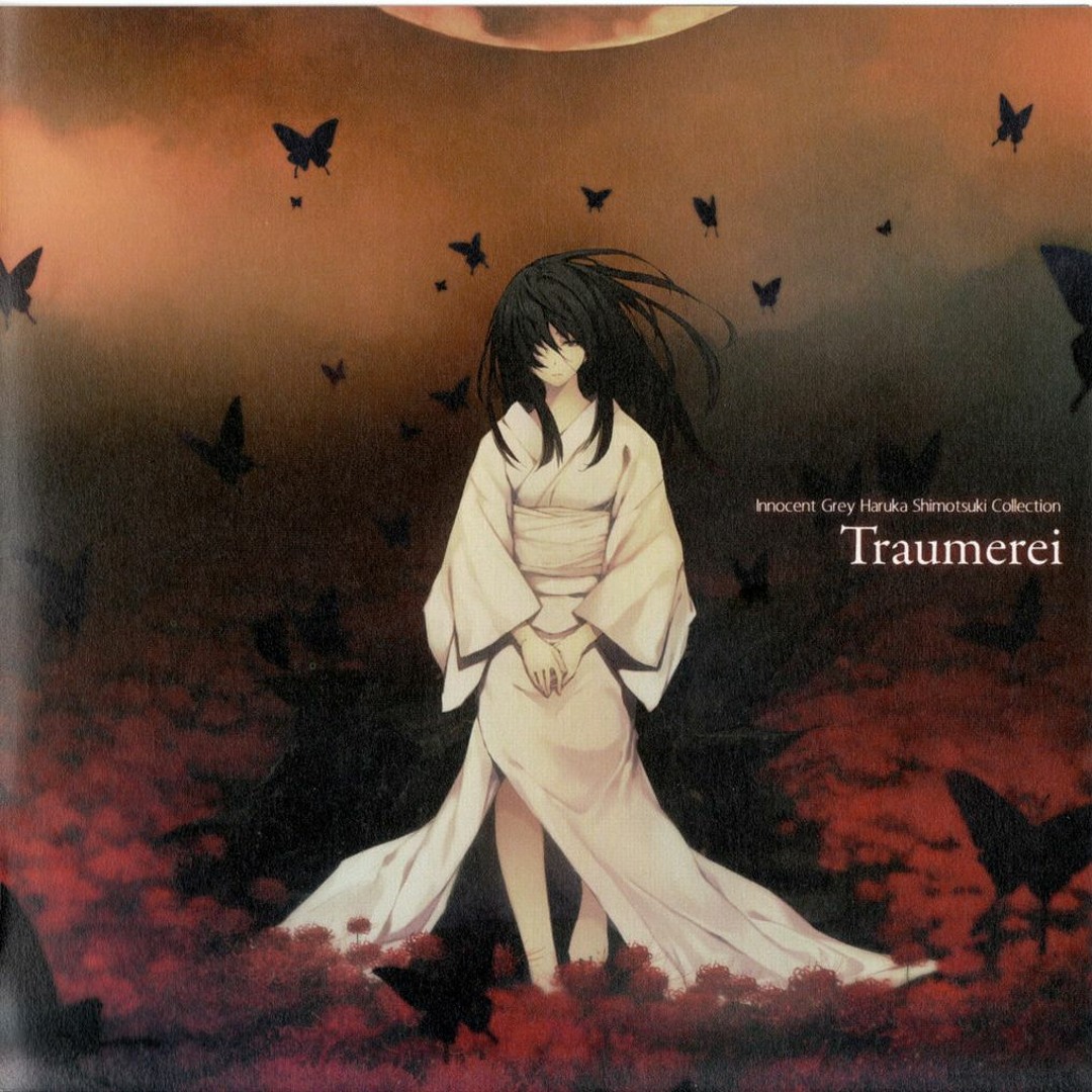霜月はるか Innocent Grey トロイメライ CD 未開封 霜月はるか Innocent Grey トロイメライ CD 未開封 Amazon.co.jp