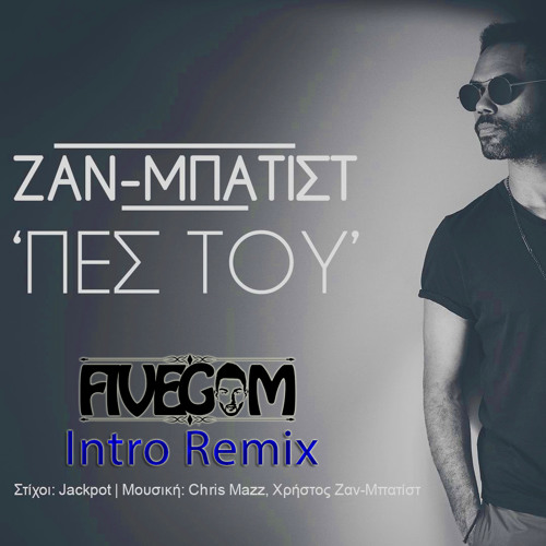 Stream Zan Batist - Pes Tou(FIveGuM Intro Cut Remix) by FIveGuM | Listen  online for free on SoundCloud