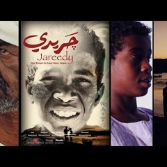 JAREEDY - ABAYASA - THE LONG PATH TO FREEDOM