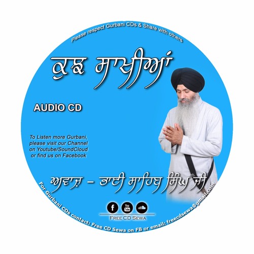 Miracle of Kirtan - Bhai Hira Singh Ji Ragi