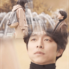 김신 - 사랑의 물리학