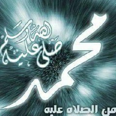 صلى عليك الله يا علم الهدى - معتصم بالله العسلى