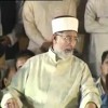 Amizing Naat By Shabbir Qamar Bokhari Jalal Shah Mp3