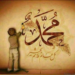 الجسمي_ صلوا علي رسول الله