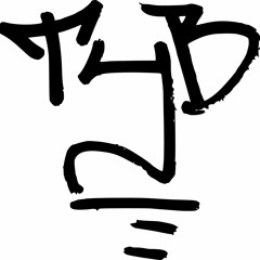 Eddie Blanco - Trillville