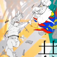 Kyouhansha「共犯者」- 【AnatsuKun】