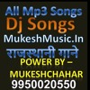 Janudi thare yaar hjaar