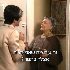 הפיג'מות שקט להורדה