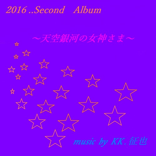 さよならなんて言わないわ See You Again By Kk征也 Kk Seiya さよならなんて言わないわ See You Again By Kk征也 Kk Seiya