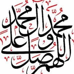 النقشبدى فى مدح رسول الله صلى الله عليه وسلم